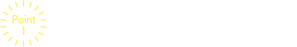 正社員になる前におためしではたらくことができる!