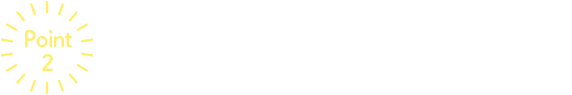 いま希望するお仕事が決まっていなくても大丈夫!